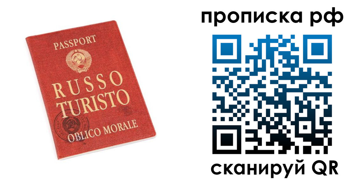 регистрация для дет. сада в Яхроме