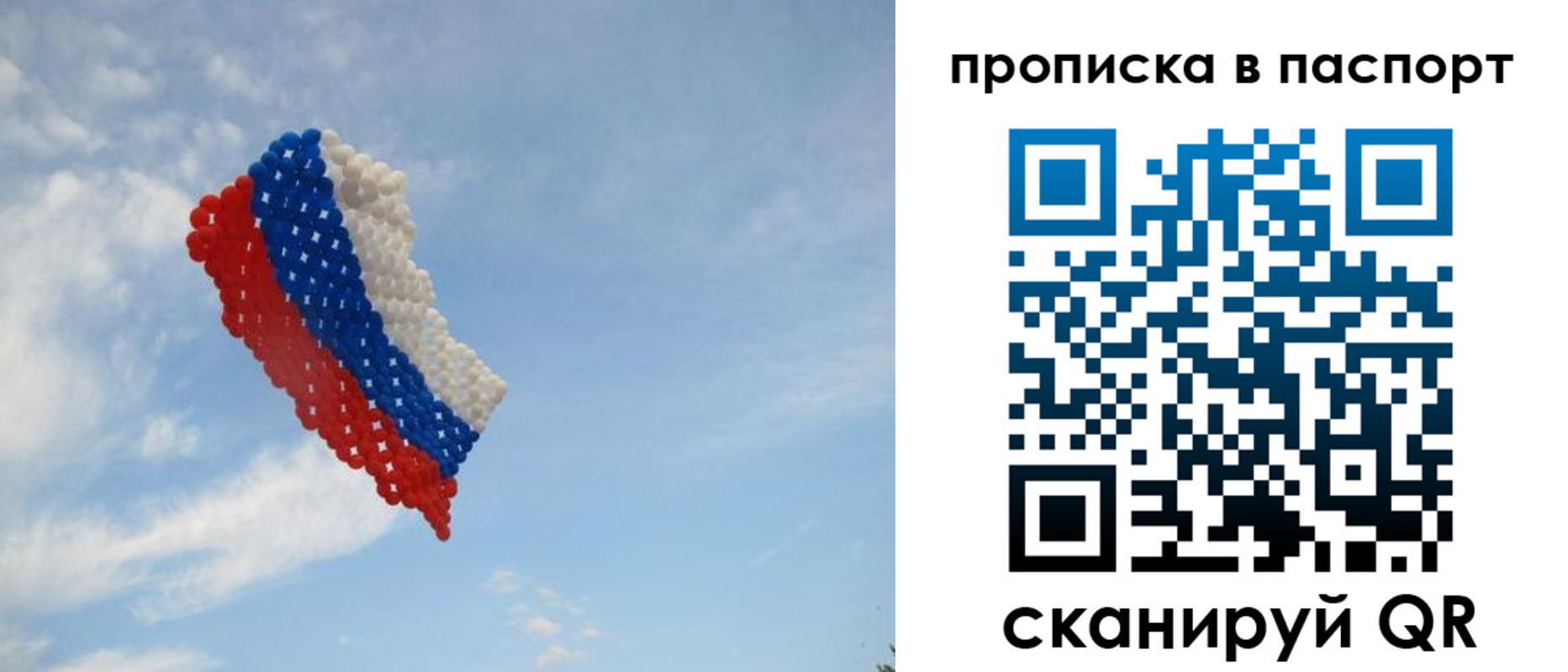 найти адрес прописки в Яхроме